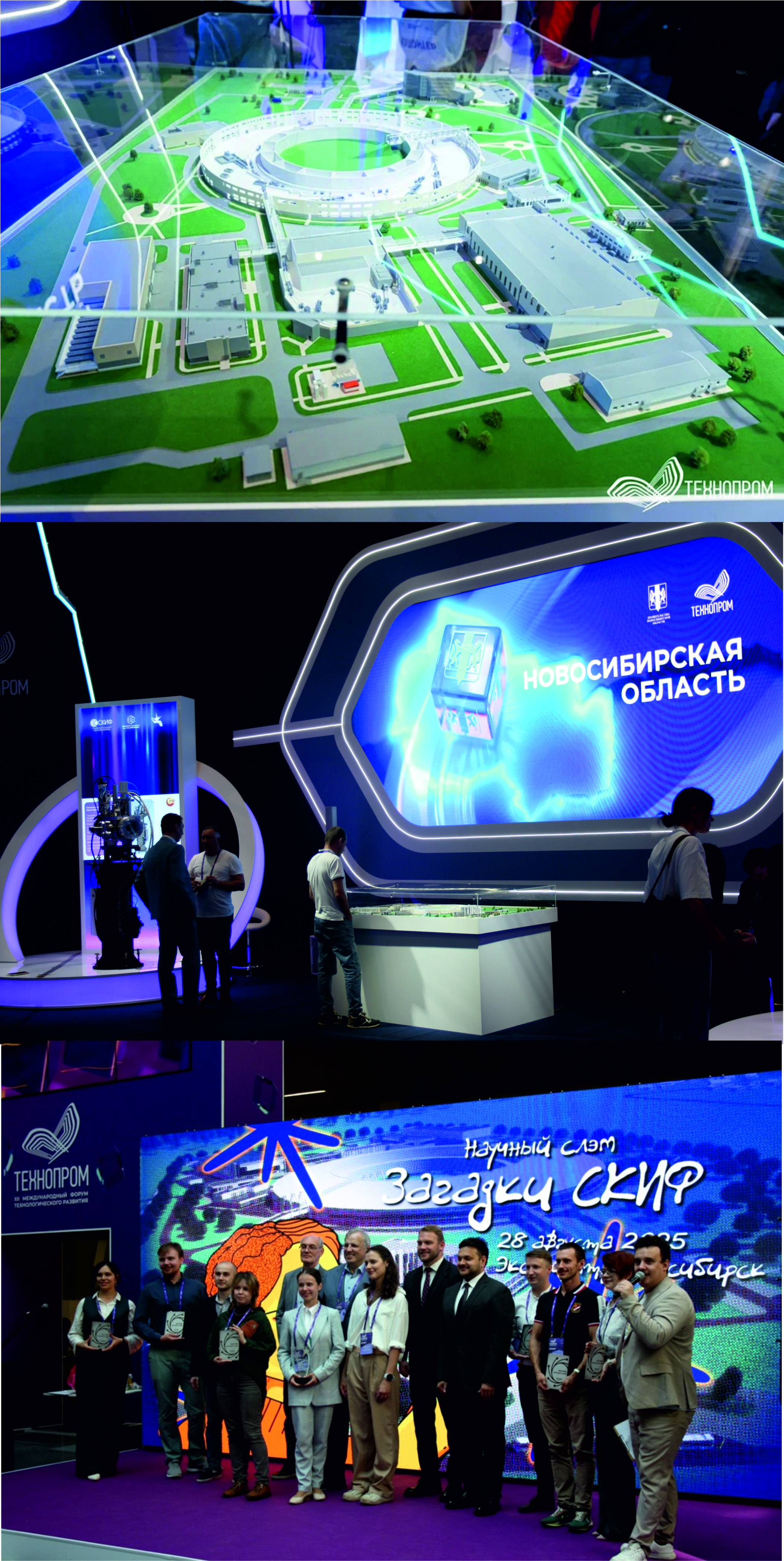 По следам Технопрома 2025 или Будущее уже началось…